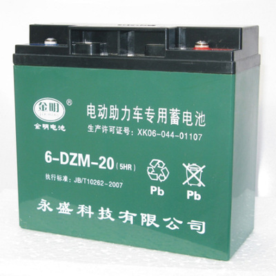 蓄電池48v17Ah金明電池 電摩專用_蓄電池48v17Ah金明電池 電摩專用價格_蓄電池48v17Ah金明電池 電摩專用廠家_其他未分類 找供應(yīng) 安陽114家電網(wǎng)
